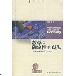 丧失抵押品赎回权 2