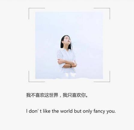 爱你所爱,共筑美好未来