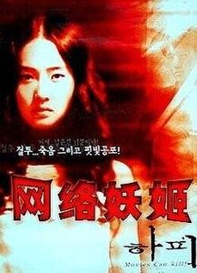 网络妖姬,揭秘虚拟世界中的神秘魅力