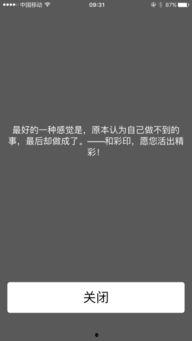 接通未来电话后我无敌了,我瞬间无敌！