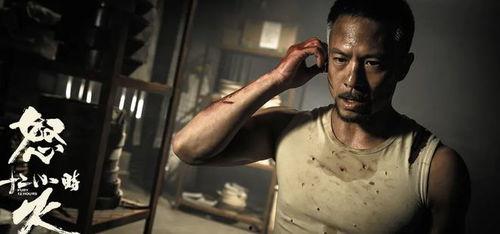 怒火12小时,生死较量，正义与邪恶的终极对决